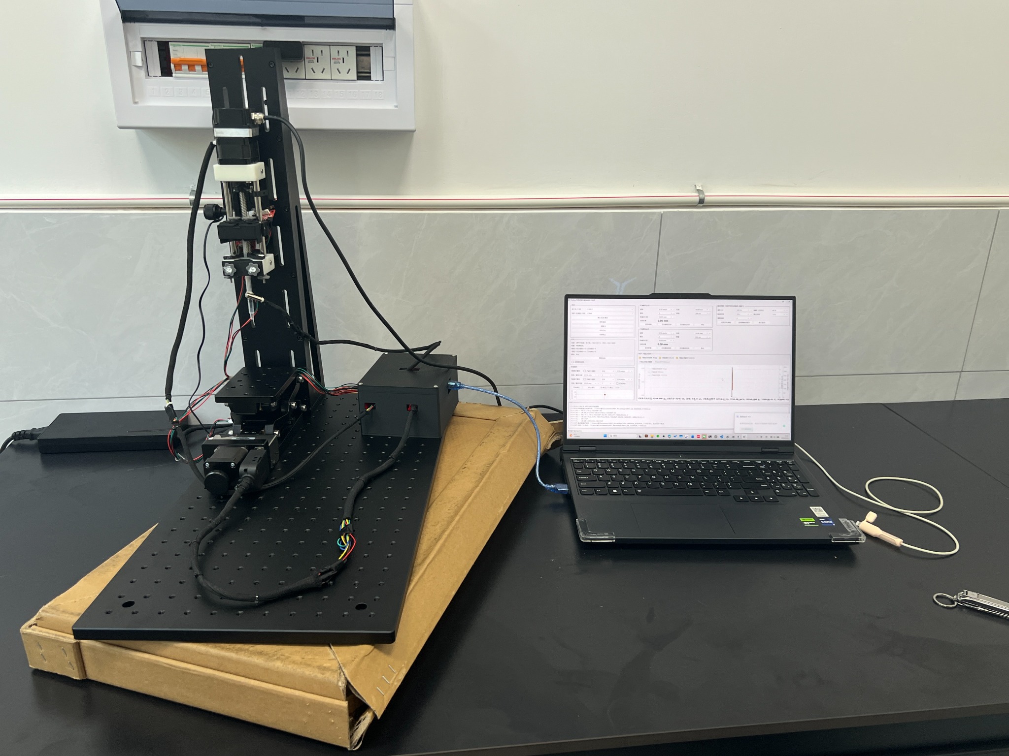 Electromechanical Platform project cover